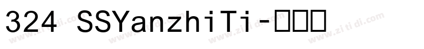 324 SSYanzhiTi字体转换